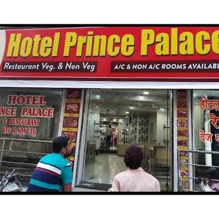 Hotel Prince Palace & Restaurant , Ajmer Exterior photo