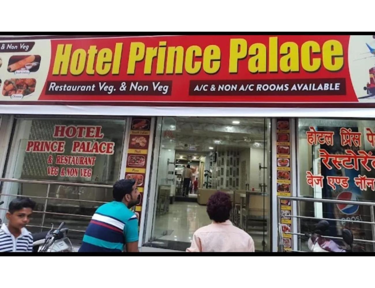 Hotel Prince Palace & Restaurant , Ajmer Exterior photo